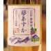 画像2: 仲村わいん工房 夢あすか（白）720ml (2)