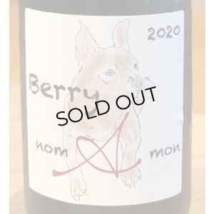 画像1: のまもんワイン マスカットベリーＡ 750ml