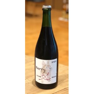 画像2: のまもんワイン マスカットベリーＡ 750ml