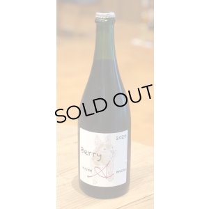 画像2: のまもんワイン マスカットベリーＡ 750ml