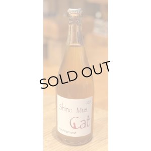 画像2: のまもんワイン シャインマスカット 赤猫 2021 750ml