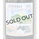 のまもんワイン YOINEKO 2022 750ml