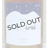 のまもんワイン 山と猫 スパークリング 2022 750ml