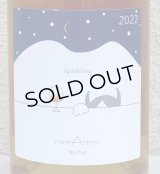 のまもんワイン 山と猫 スパークリング 2022 750ml