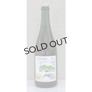 画像2: のまもんワイン YOINEKO 2022 750ml