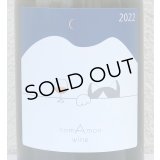 のまもんワイン 山と猫 2022 750ml