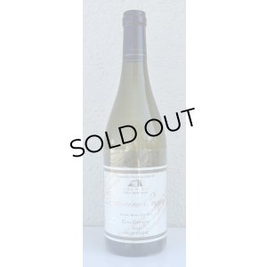 画像2: ドメイヌソガ サンクセパージュ サンシミ2024（白） 750ml 