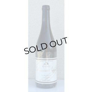 画像2: ドメイヌソガ ヴォルプチュー サンシミ 2023 赤 750ml