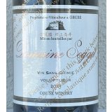 ドメイヌソガ ヴォルプチュー サンシミ 2023 赤 750ml