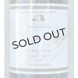 ドメイヌソガ ヴォルプチュー サンシミ 2023 赤 750ml