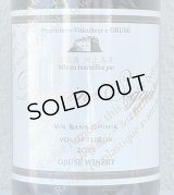 ドメイヌソガ ヴォルプチュー サンシミ 2023 赤 750ml