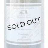 ドメイヌソガ ヴィーニュ サイシミ シャルドネ 2024 白 750ml