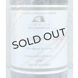 ドメイヌソガ ムラサキ農場 カベルネフラン サンシミ 2023 赤 750ml