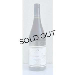 画像2: ドメイヌソガ ムラサキ第五農場 メルロ サンシミ 2023 赤 750ml