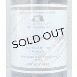 ドメイヌソガ ムラサキ第五農場 メルロ サンシミ 2023 赤 750ml