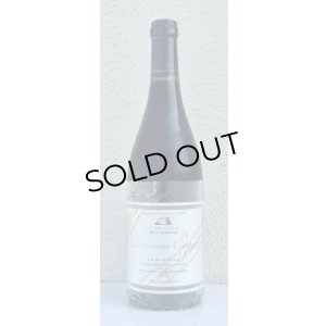 画像2: ドメイヌソガ ムラサキ第七農場 カベルネソーヴィニヨン サンシミ 2023 赤 750ml