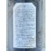 画像3: ドメイヌソガ ムラサキ第七農場 カベルネソーヴィニヨン サンシミ 2023 赤 750ml (3)