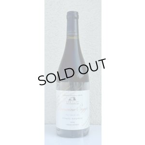 画像2: ドメイヌ ソガ セパ―ジュ ヨーロピアン 2023 （赤）750ml 