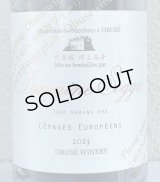 ドメイヌ ソガ セパ―ジュ ヨーロピアン 2023 （赤）750ml 