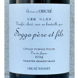 小布施 Chabudai wine ちゃぶ台（赤）2024 750ml