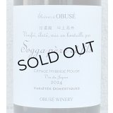 小布施 Chabudai wine ちゃぶ台（赤）2024 750ml