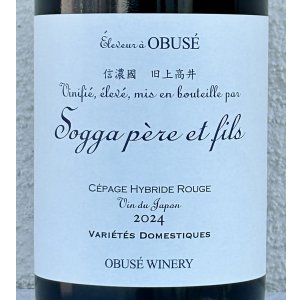 画像1: 小布施 Chabudai wine ちゃぶ台（赤）2024 750ml