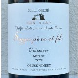 小布施 オーディネール メルロ 2023（赤）750ml 