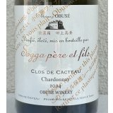 小布施 シャルドネ クロ ド カクトー 2024（白） 750ml