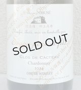 小布施 シャルドネ クロ ド カクトー 2024（白） 750ml