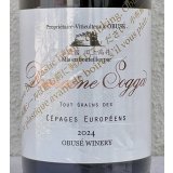 ドメイヌ ソガ セパ―ジュ ヨーロピアン 2024 （赤）750ml 