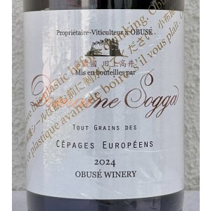 画像1: ドメイヌ ソガ セパ―ジュ ヨーロピアン 2024 （赤）750ml 