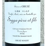 小布施 Chabudai wine（赤）2025 750ml