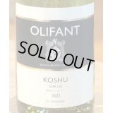 OLIFANT 甲州シュール・リー（白）750ml