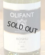 OLIFANT 甲州シュール・リー（白）750ml