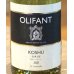 画像1: OLIFANT 甲州シュール・リー（白）750ml (1)