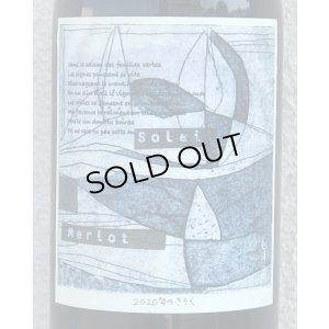 画像1: それいゆ メルロー 2022年のきろく（赤） 720ml