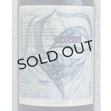 それいゆ シラー 2022年のきろく（赤） 720ml