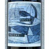 それいゆ メルロー 2022年のきろく（赤） 720ml