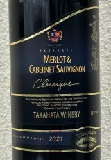 高畠クラシック メルロー＆カベルネソーヴィニヨン（赤） 720ml