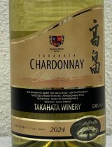 高畠クラシック シャルドネ（白） 720ml