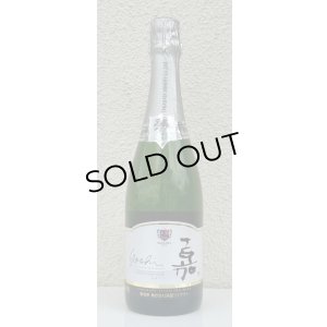 画像2: 高畠 嘉 スパークリング シャルドネ 750ml