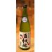 画像2: 上喜元 酒和地 純米吟醸 活性にごり生 720ml (2)