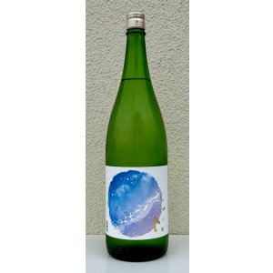 画像2: 上喜元 初夏の浜辺 1.8L