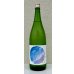 画像2: 上喜元 初夏の浜辺 1.8L (2)