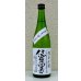 画像2: 上喜元 純米吟醸生原酒 仕込第四一号 720ml (2)
