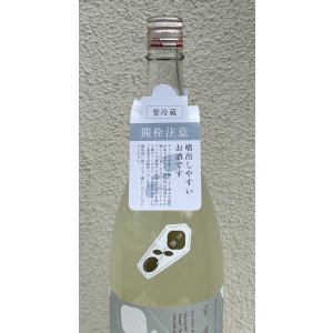 画像3: 花芽実 SILKY CLOUD にごり生原酒 1.8L