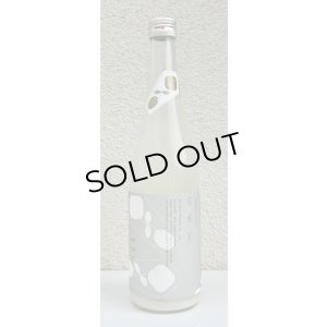 画像2: 花芽実 SILKY CLOUD にごり生原酒 720ml