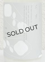 花芽実 SILKY CLOUD にごり生原酒 720ml