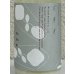 画像1: 花芽実 SILKY CLOUD にごり生原酒 720ml (1)