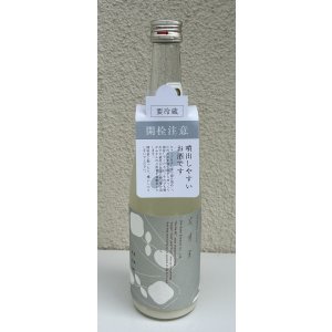 画像3: 花芽実 SILKY CLOUD にごり生原酒 720ml